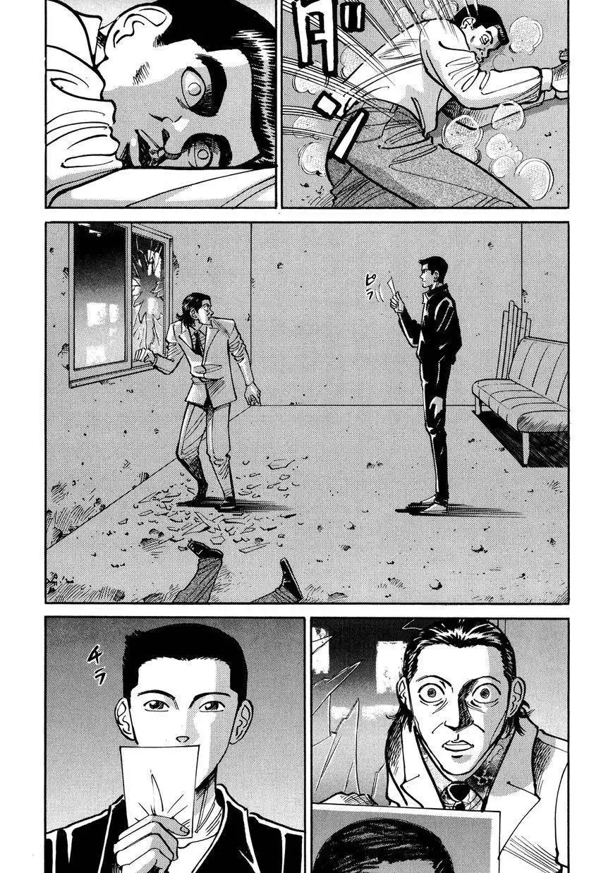 Ichi (YAMAMOTO Hideo) Chapter 11.1 18